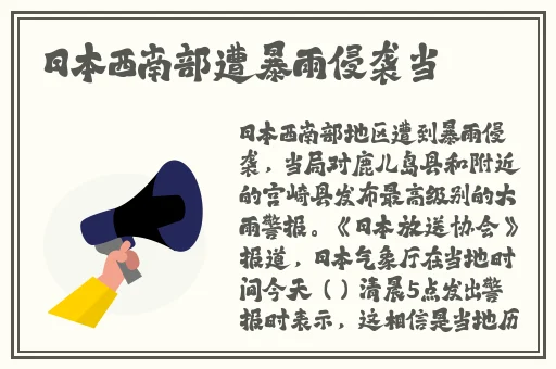 亚洲人成伊人成综合网